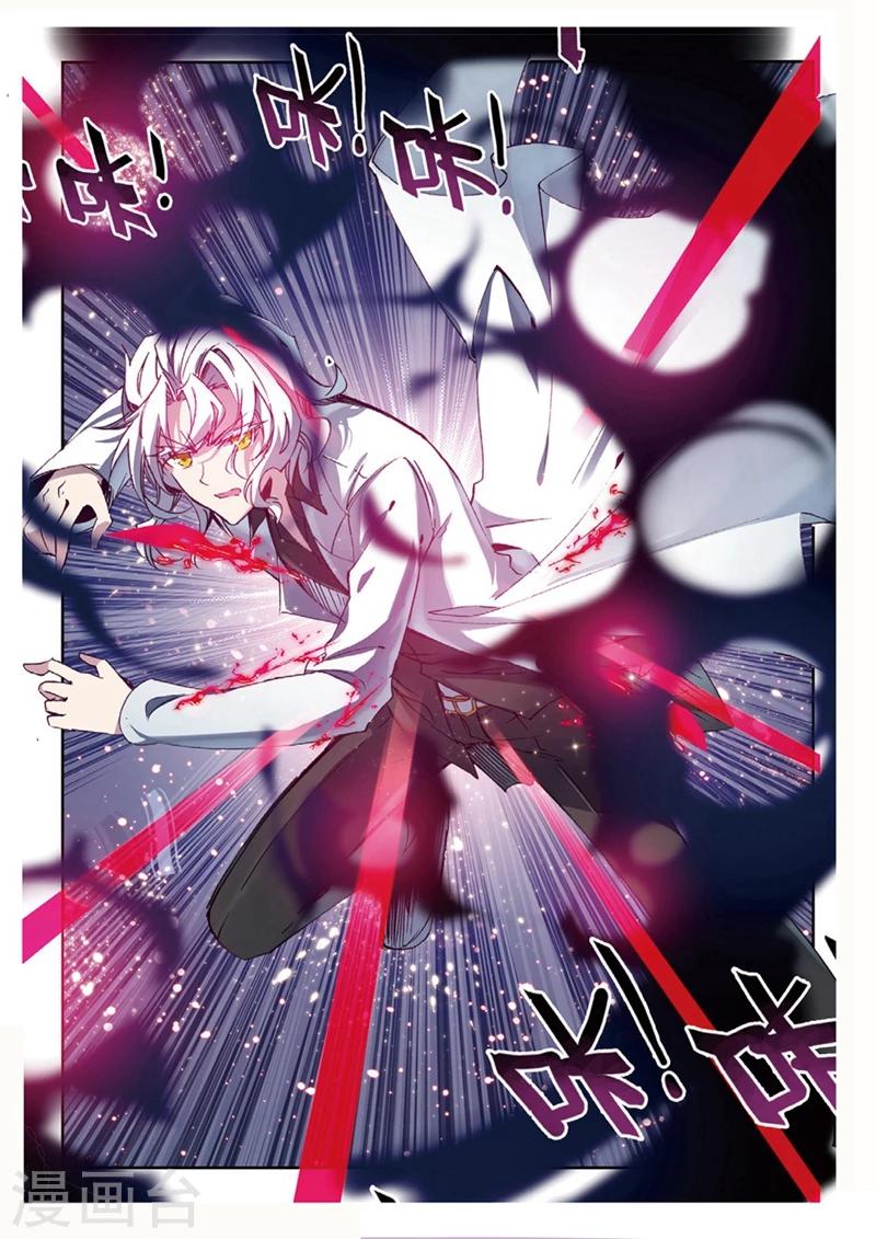 第140话 咦?！穿回去了？！2-第173话