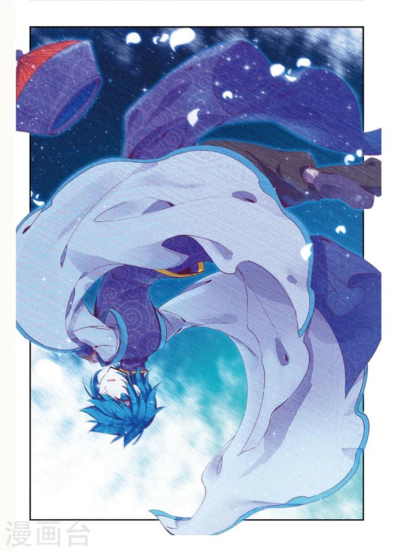 第140话 咦?！穿回去了？！2-第173话