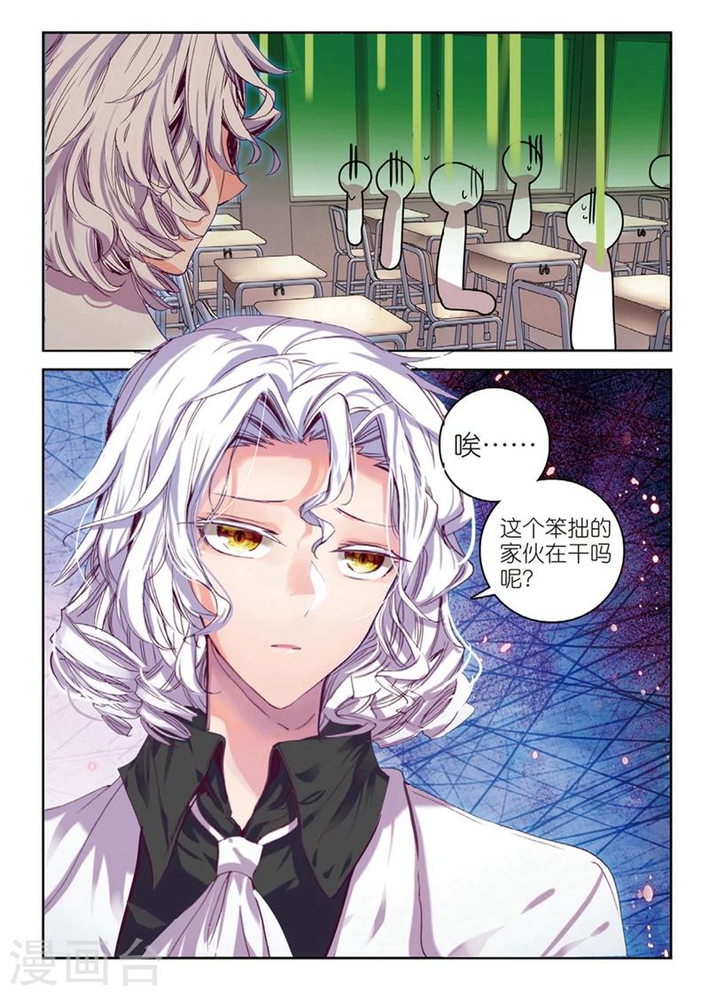 第142话 玄魁不高兴了？2-第175话
