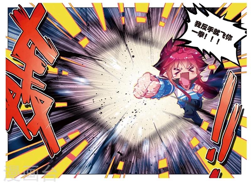 第144话 都是什么情况2-第177话