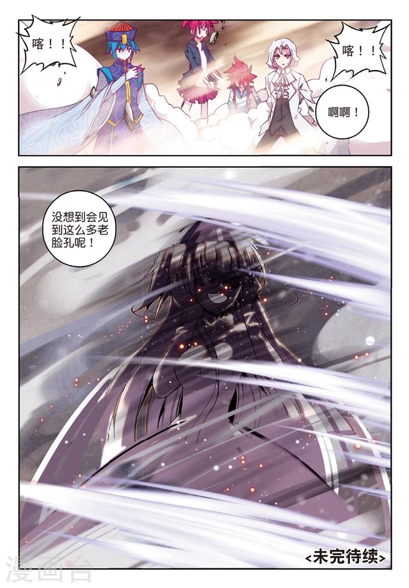 第146话 来到异世界当然要先定一个小目标2-第179话