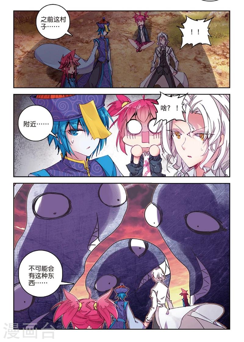 第146话 来到异世界当然要先定一个小目标2-第179话