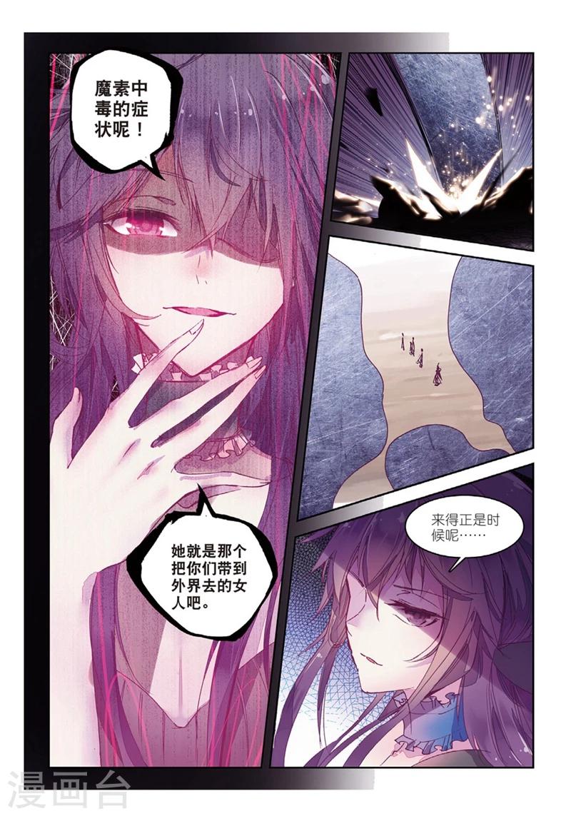 第148话 海拉2-第181话