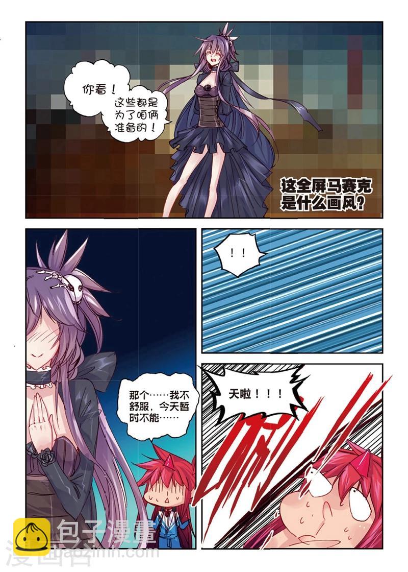 第150话 妹与狼2-第183话