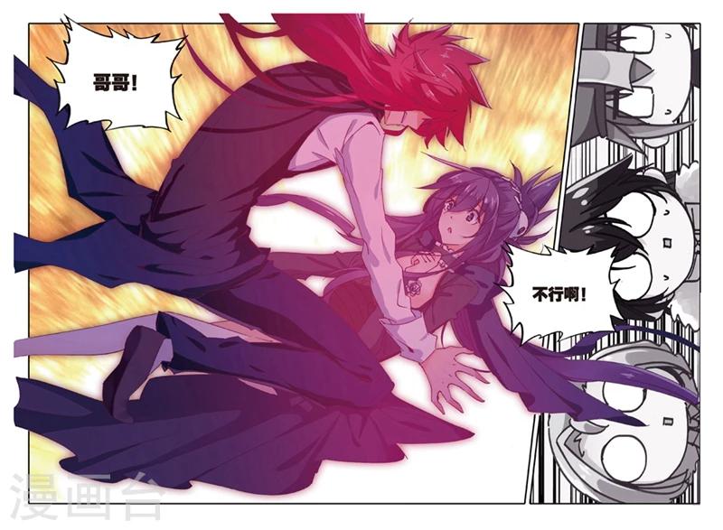 第152话 当然是选择原谅她啊2-第185话