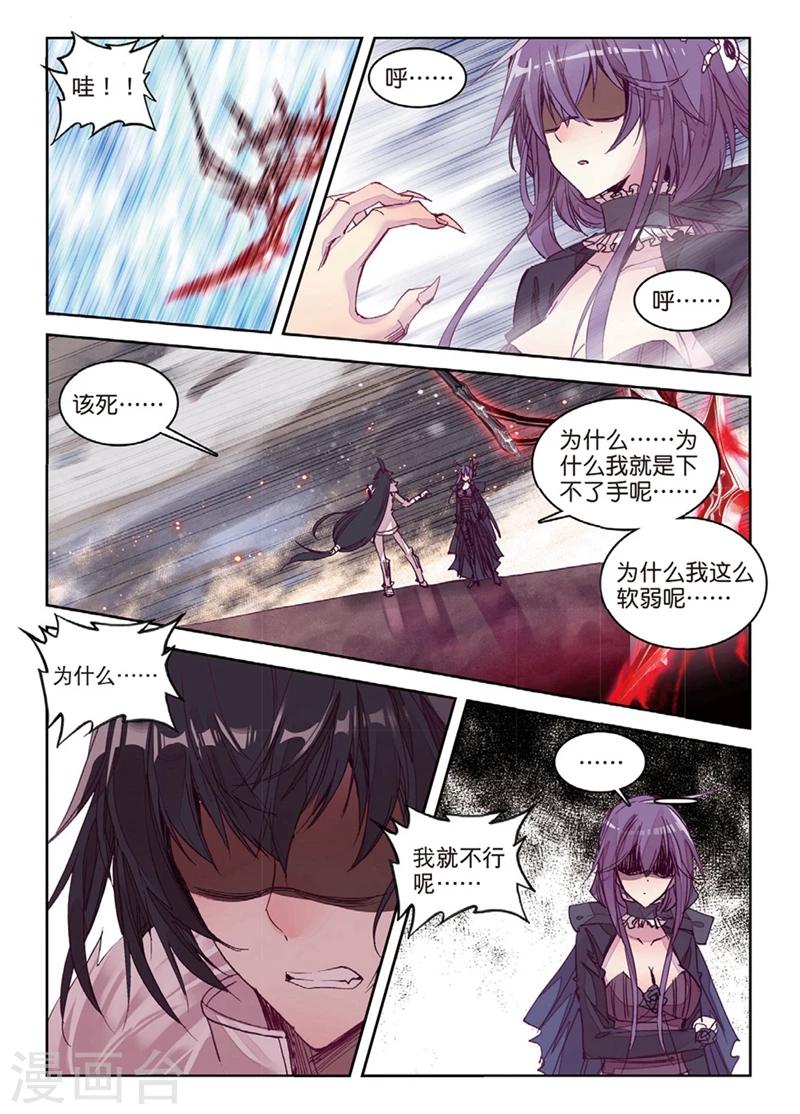 第154话 绿狼2-第187话