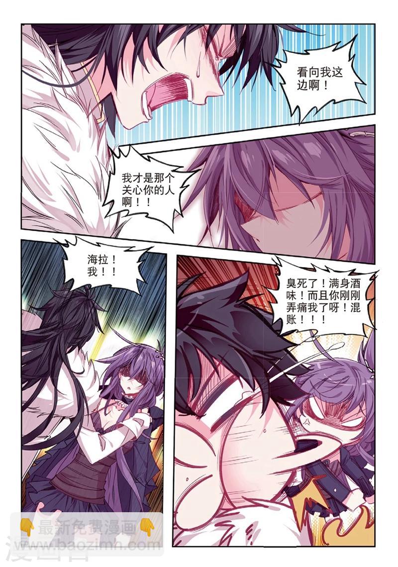 第154话 绿狼2-第187话