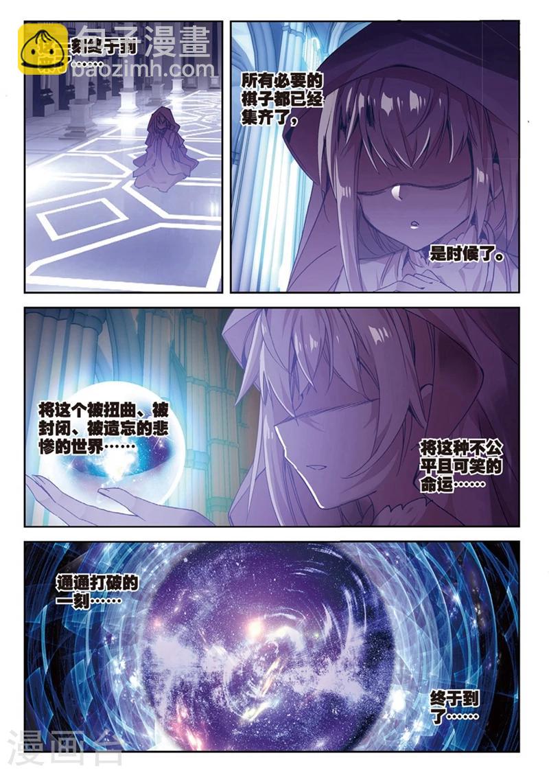 第154话 绿狼2-第187话