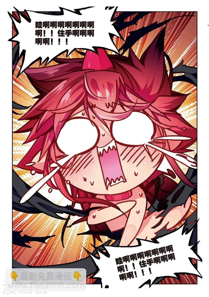 第154话 绿狼2-第187话