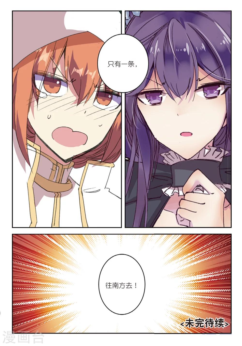 第168话 新的目标2-第201话