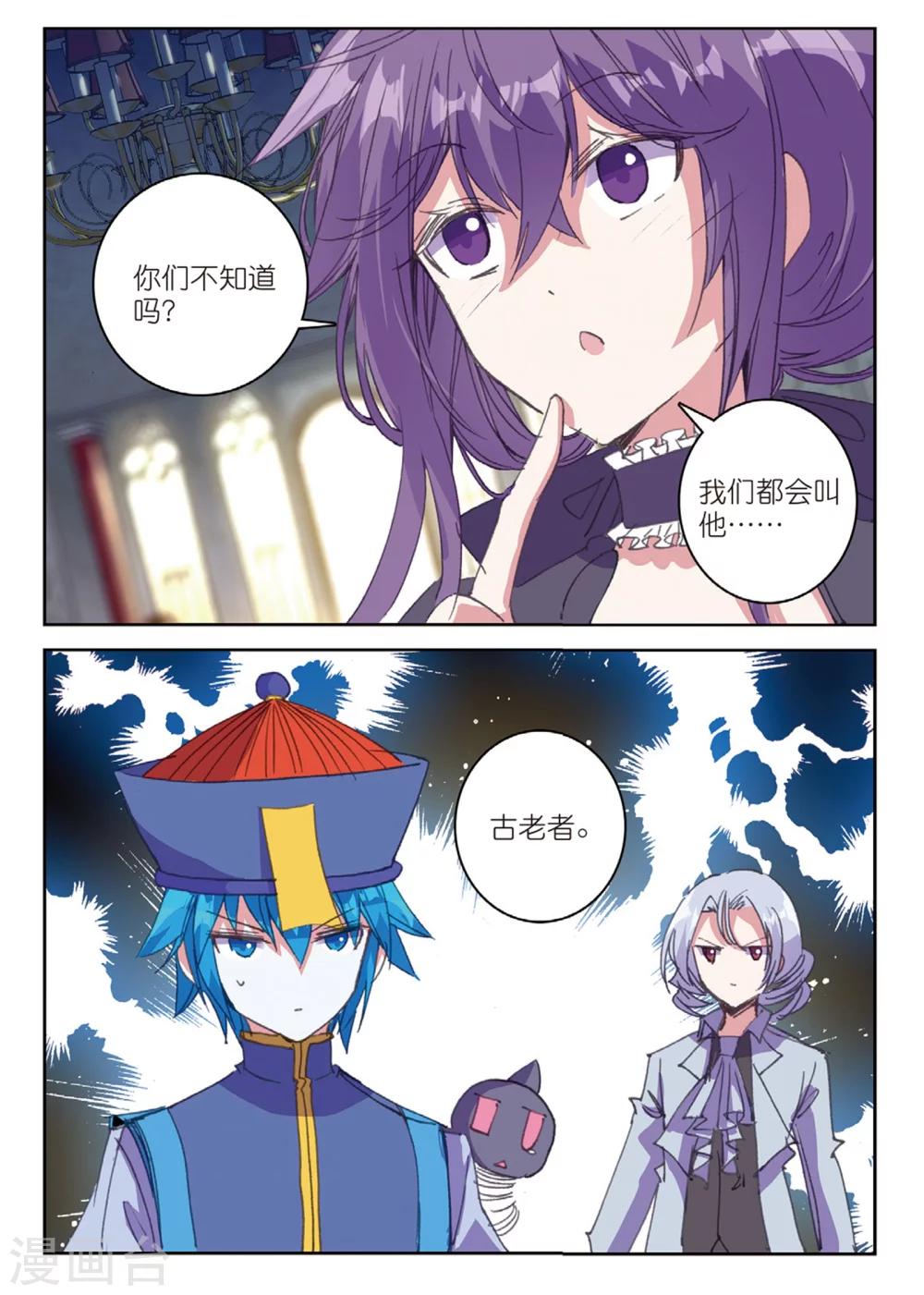 第168话 新的目标2-第201话