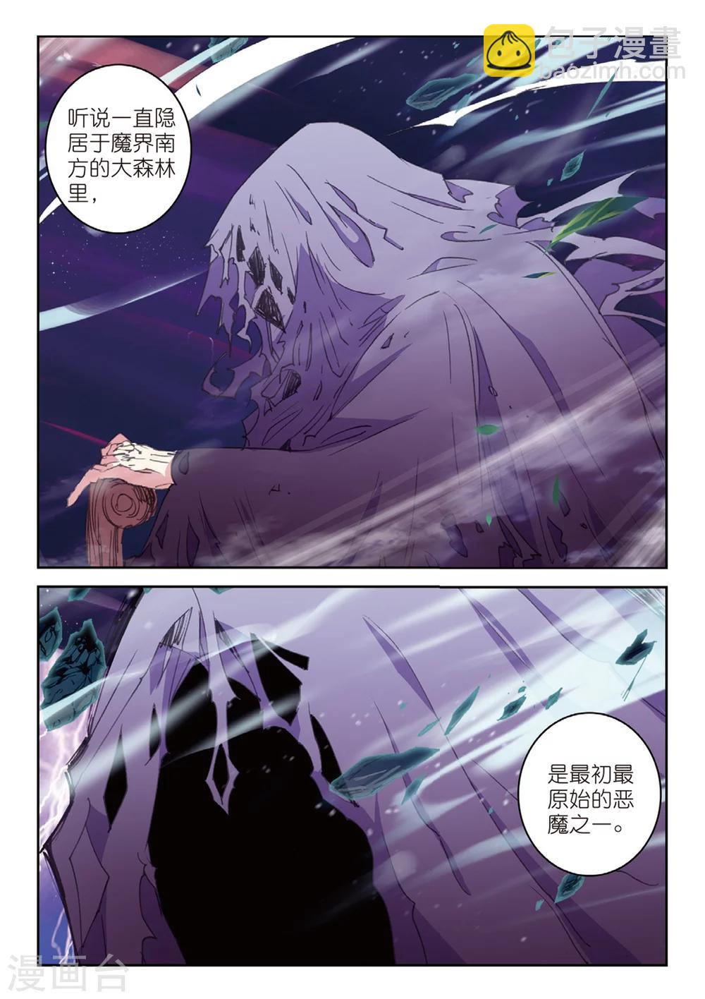 第168话 新的目标2-第201话