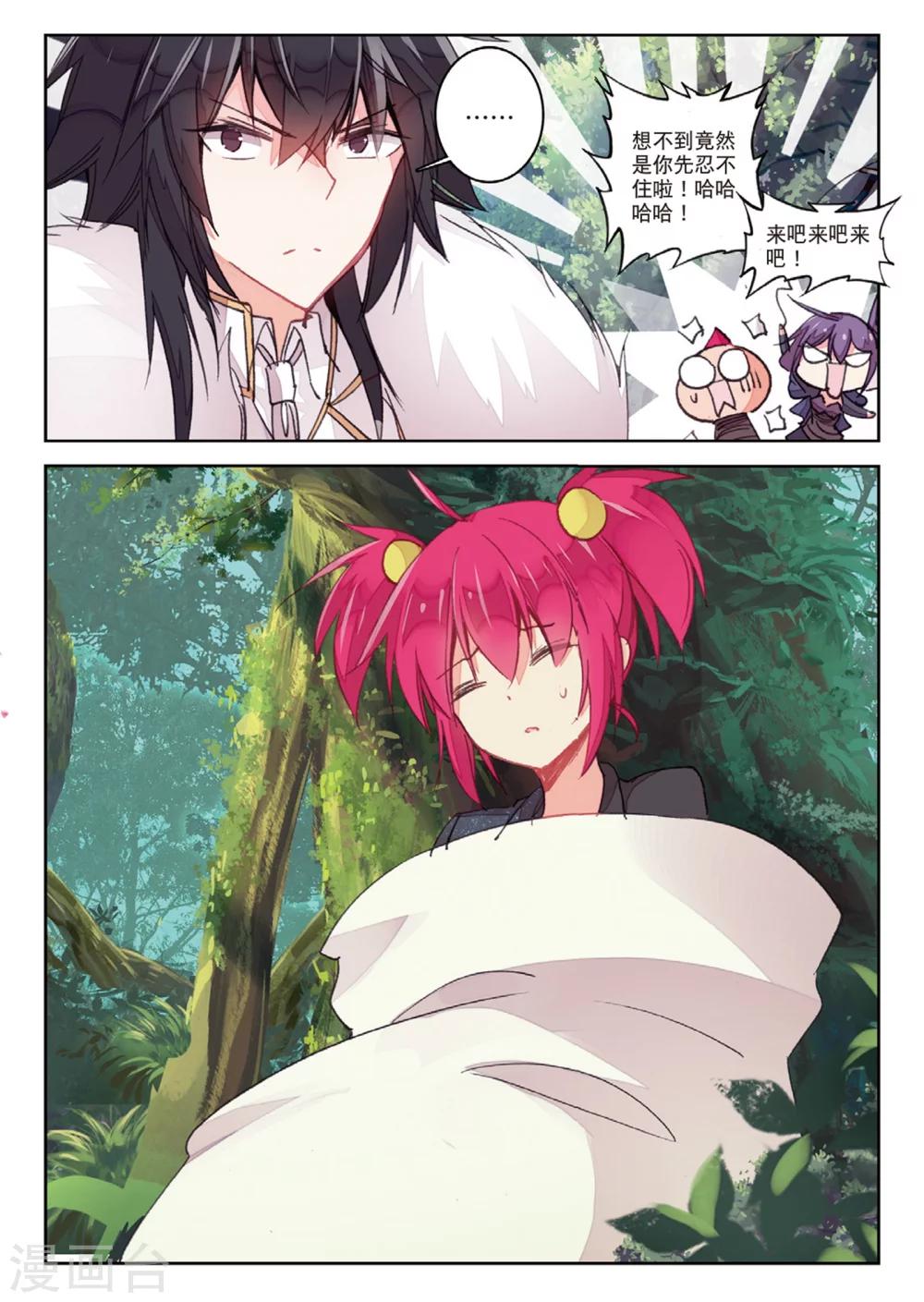 第170话 兵分两路2-第203话