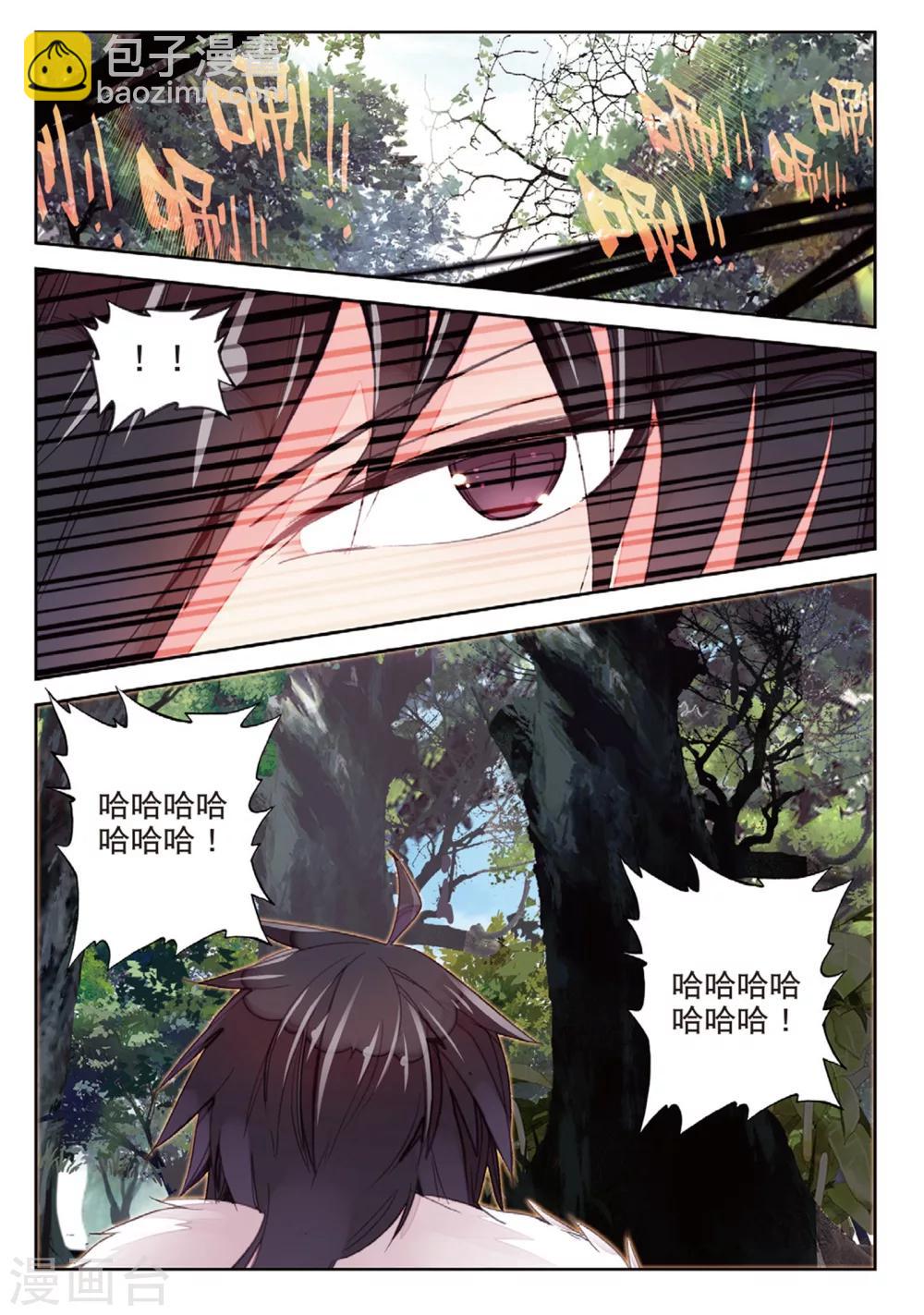 第170话 兵分两路2-第203话