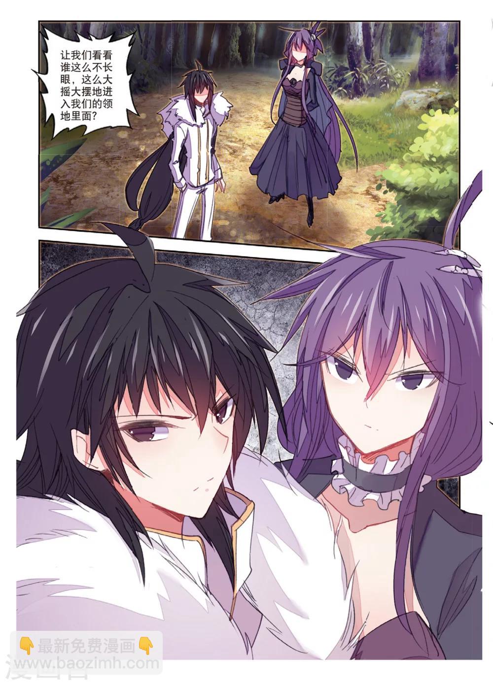 第170话 兵分两路2-第203话