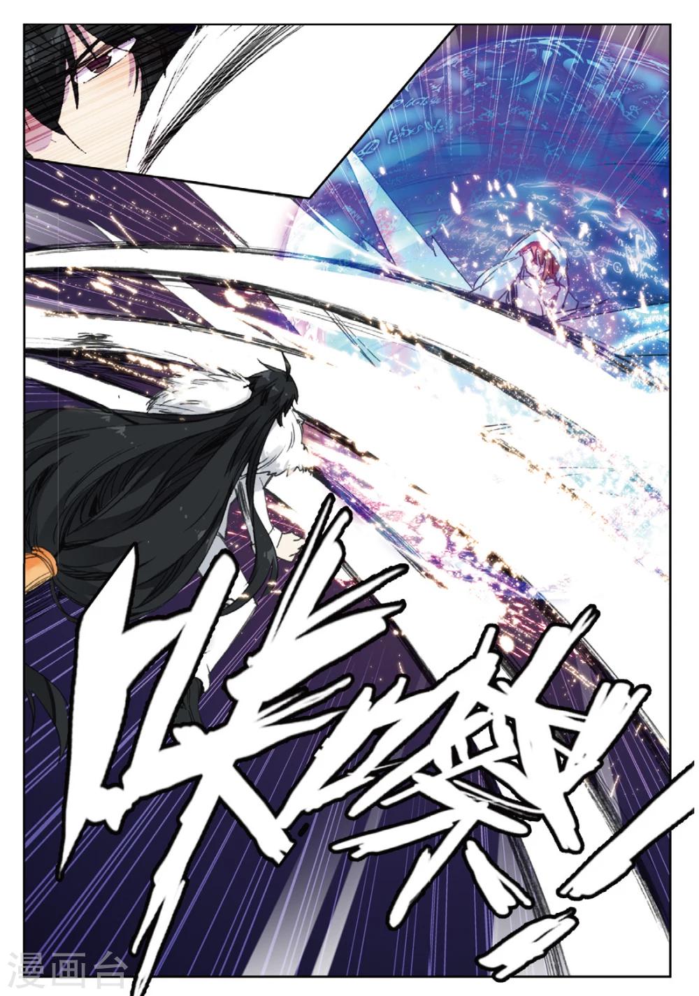 第174话 突如其来的敌人2-第207话