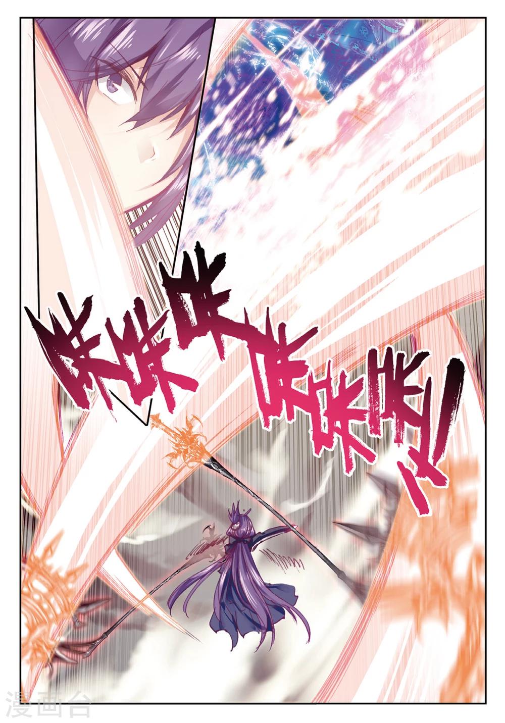 第174话 突如其来的敌人2-第207话