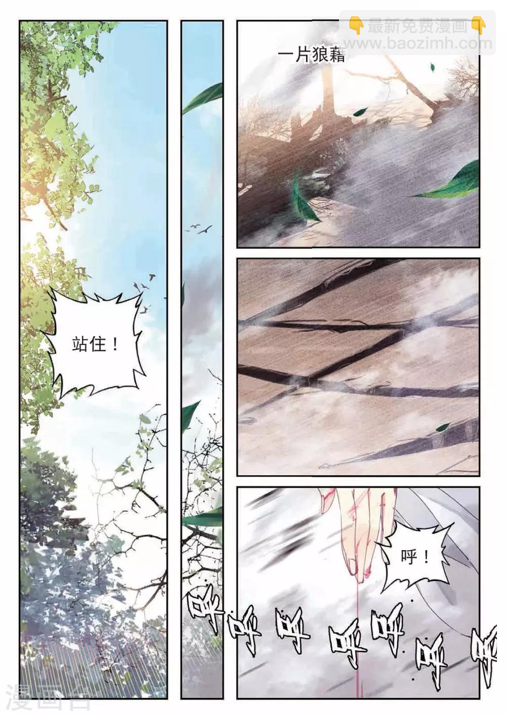 第178话 真正的用法2-第211话