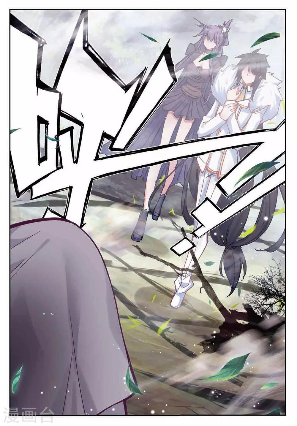 第178话 真正的用法2-第211话