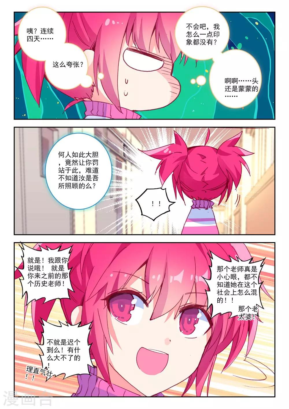 第180话 零1-第213话