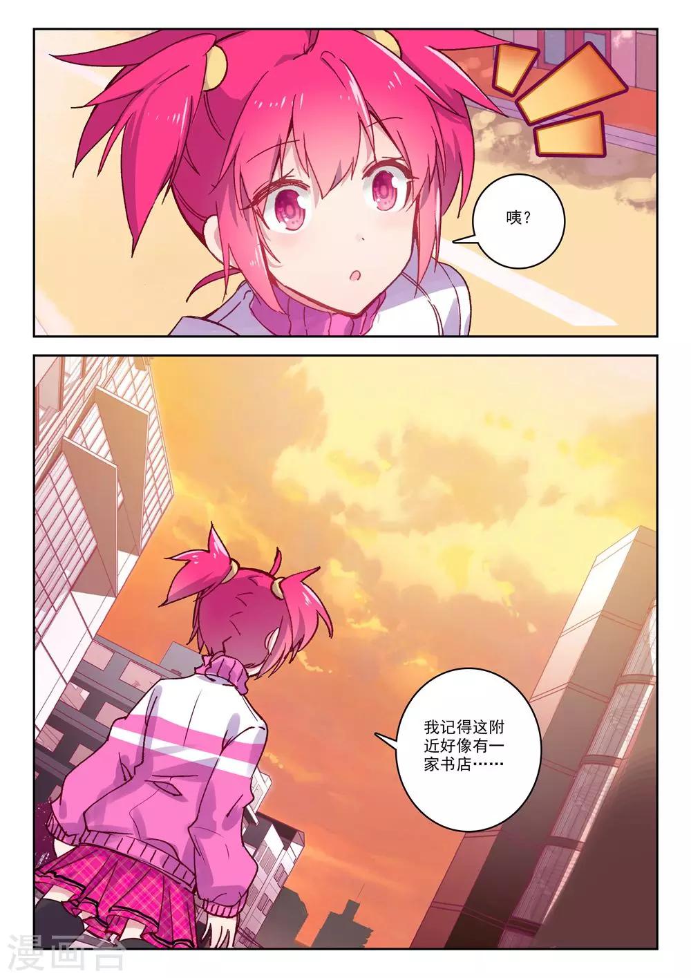 第182话 零3-第215话