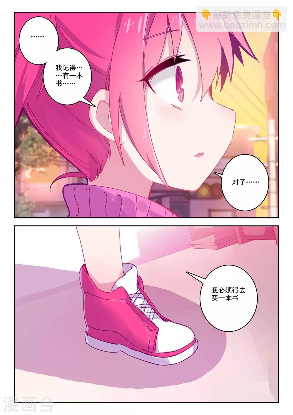 第182话 零3-第215话