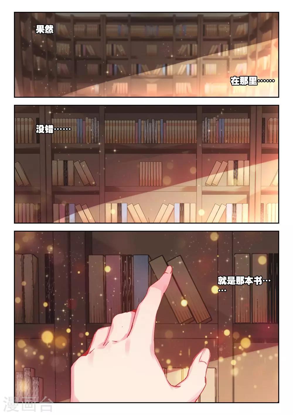 第182话 零3-第215话