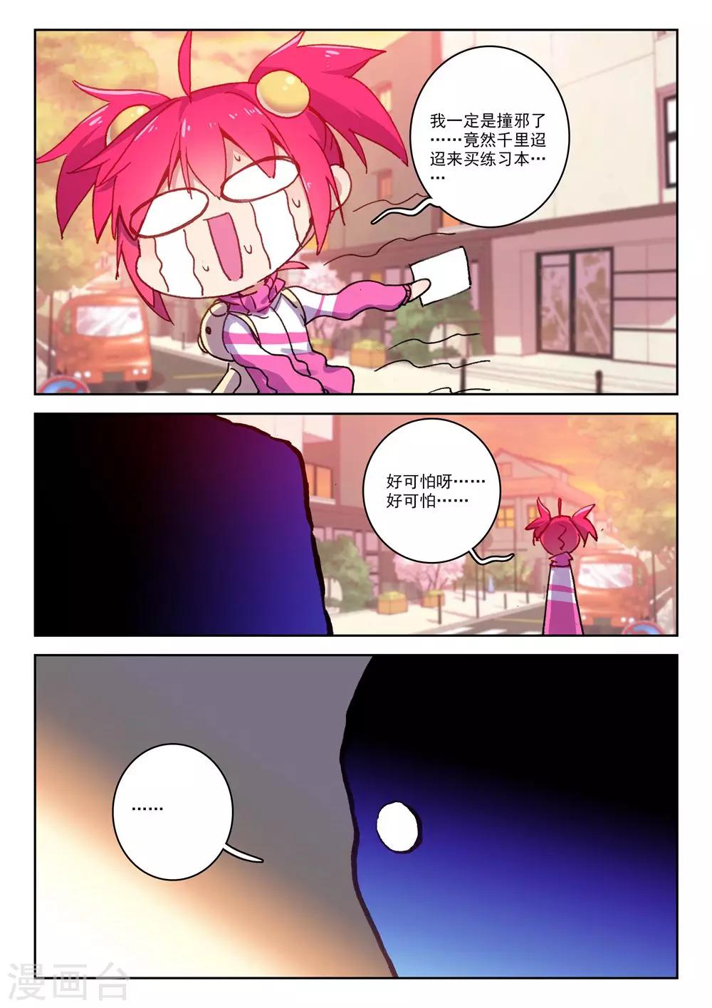第182话 零3-第215话