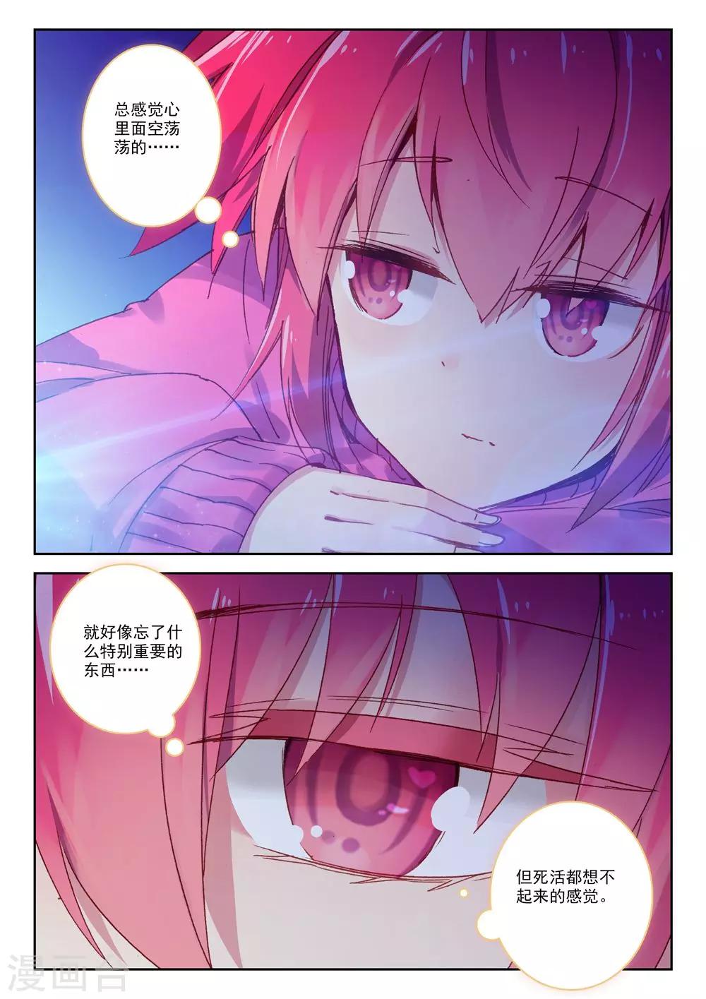 第182话 零3-第215话