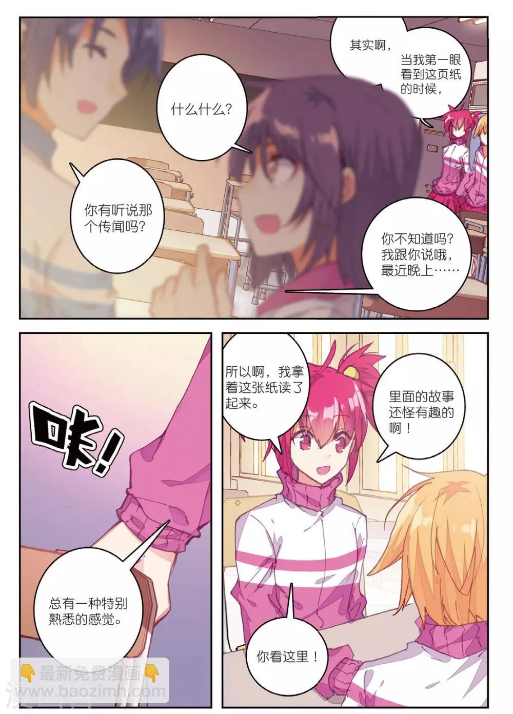 第184话 零，以后2-第217话