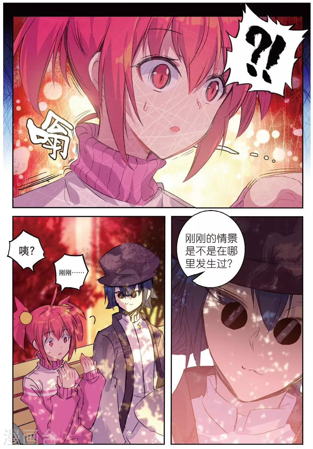 第186话 奇怪的书店老板1-第219话
