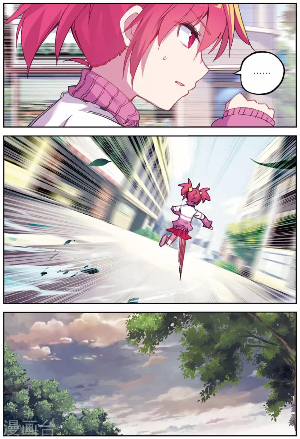 第188话 奇怪的书店老板3-第221话
