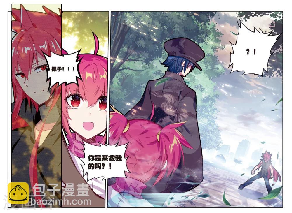 第190话 忆2-第223话