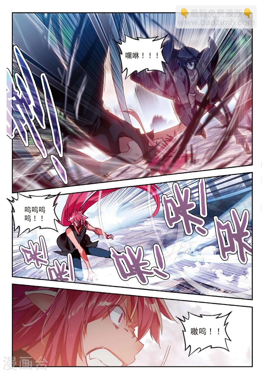 第190话 忆2-第223话
