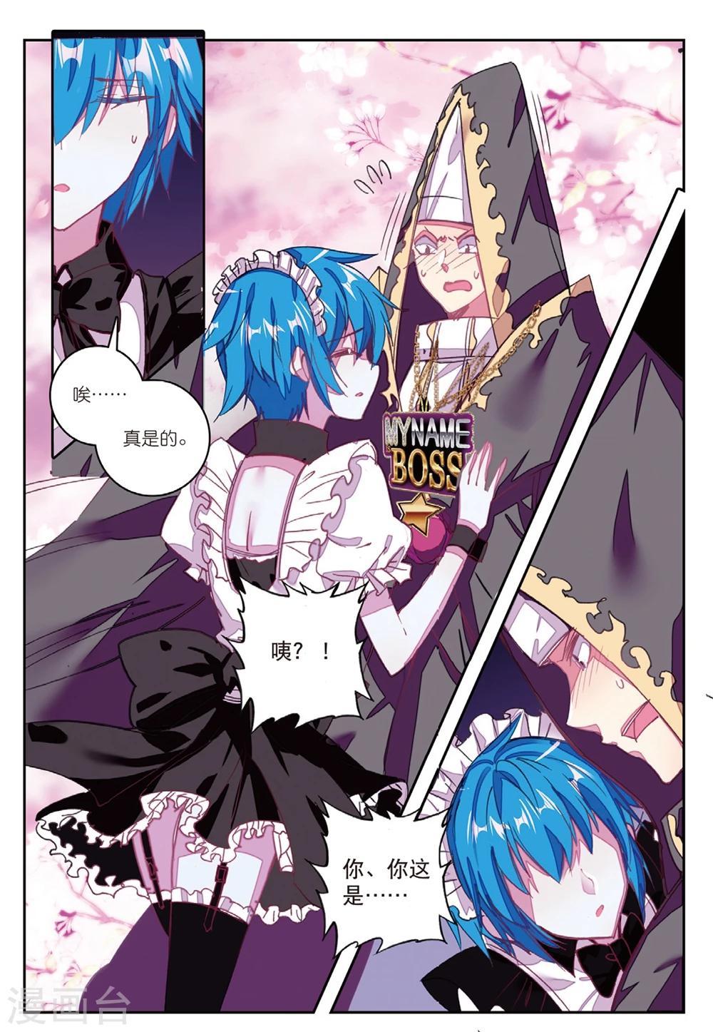 第194话 营救行动3-第227话