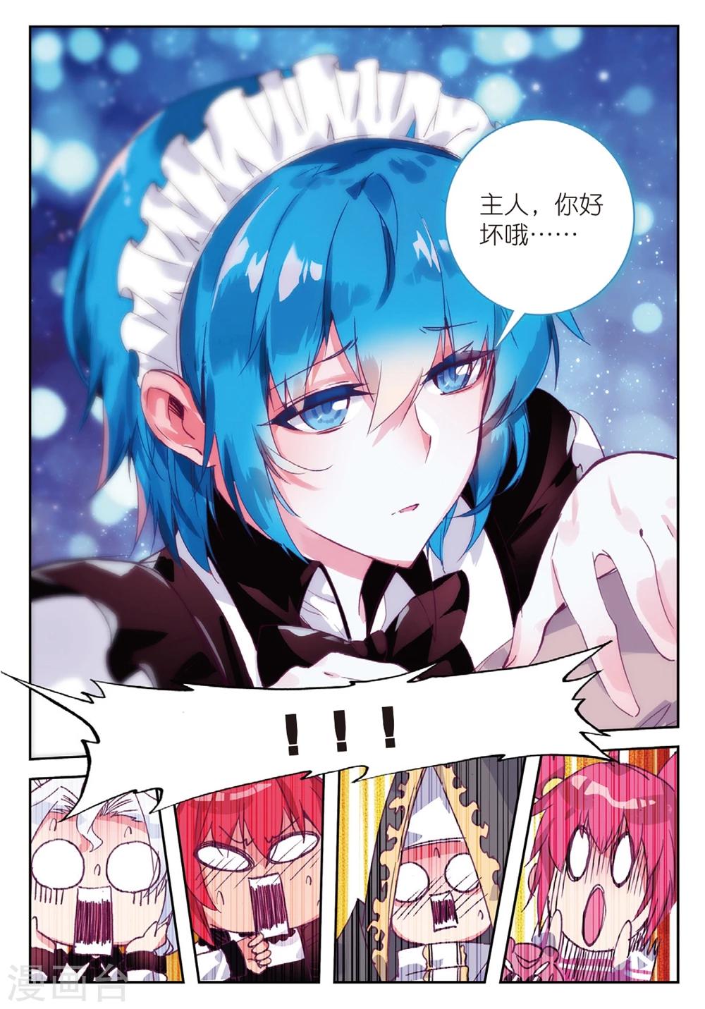 第194话 营救行动3-第227话