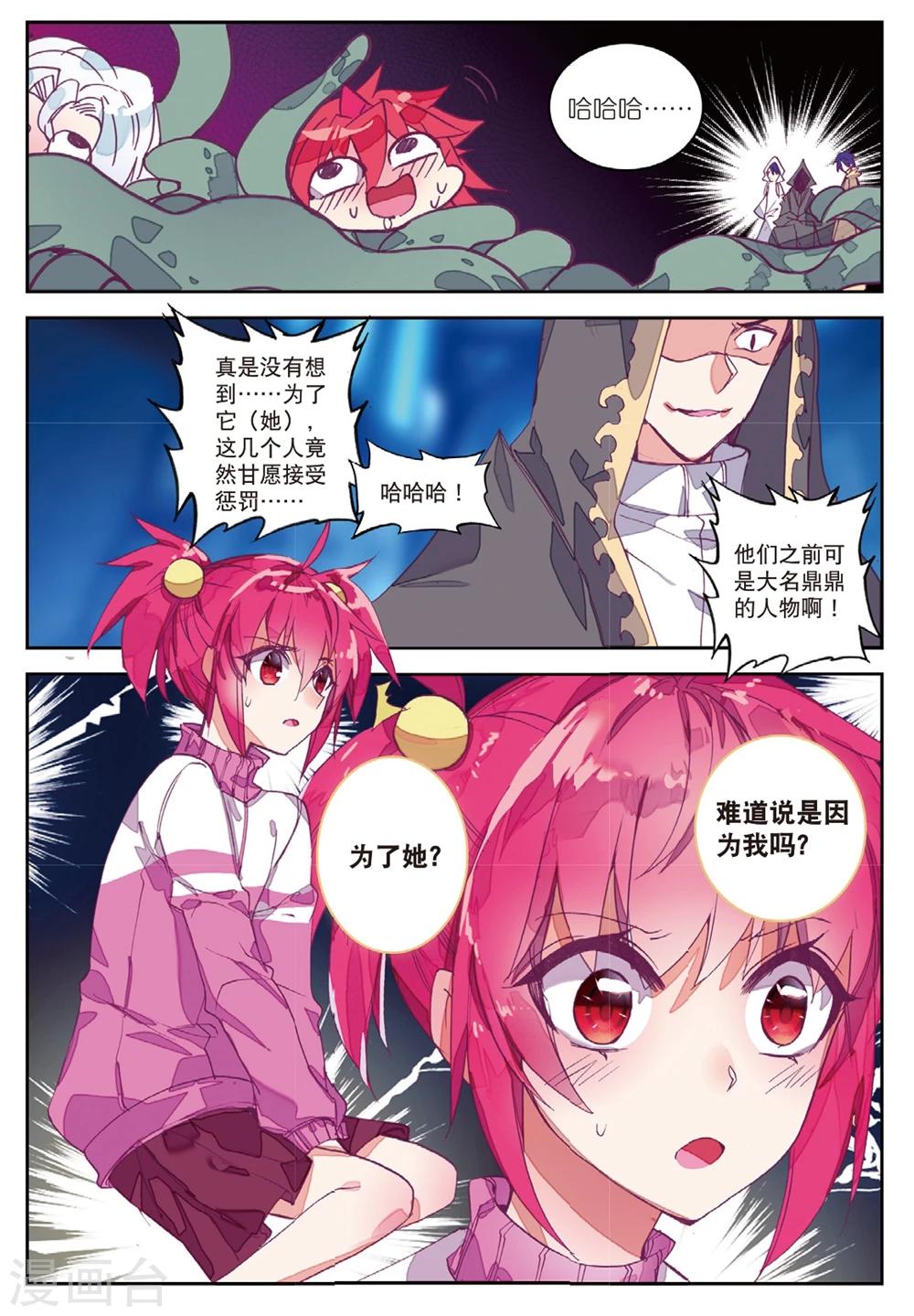 第194话 营救行动3-第227话