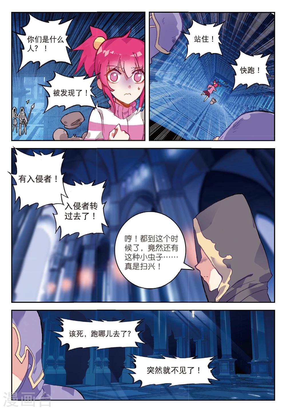 第194话 营救行动3-第227话