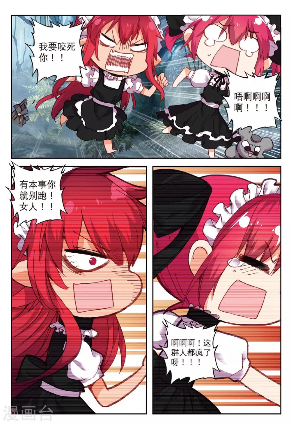 第200话 逃出大作战3-第233话