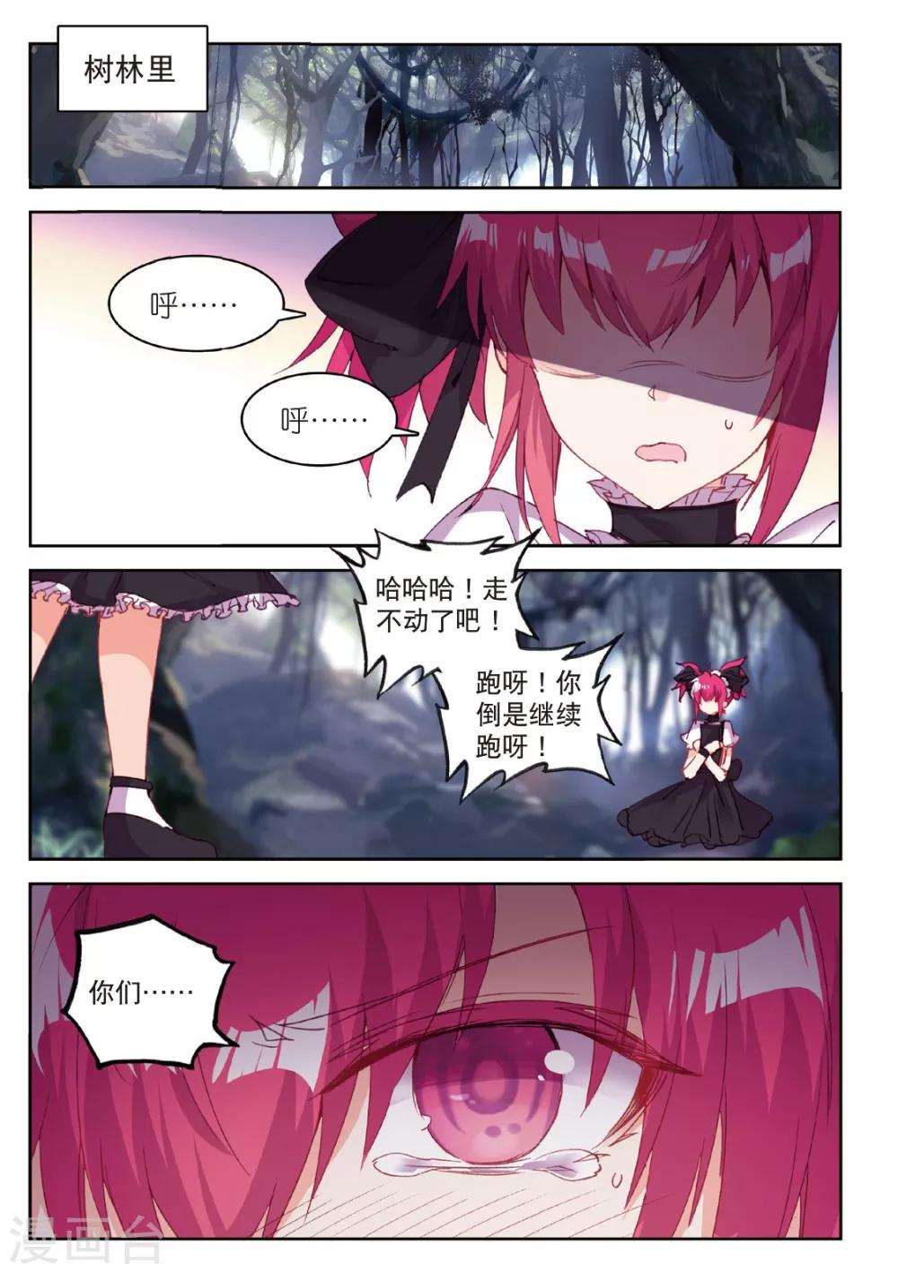 第200话 逃出大作战3-第233话
