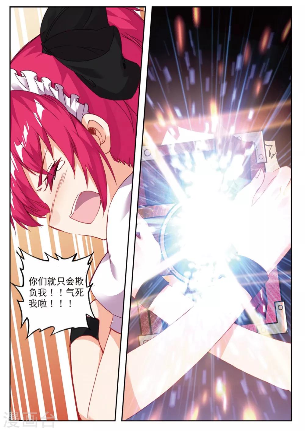 第200话 逃出大作战3-第233话