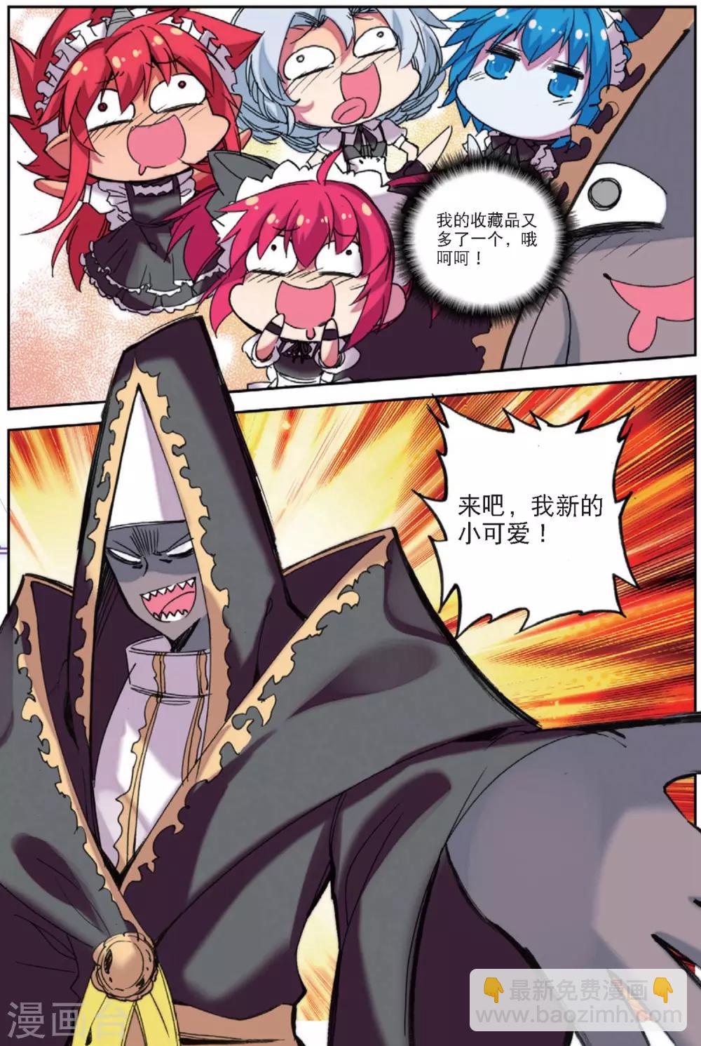 第204话 书也生气啦1-第237话