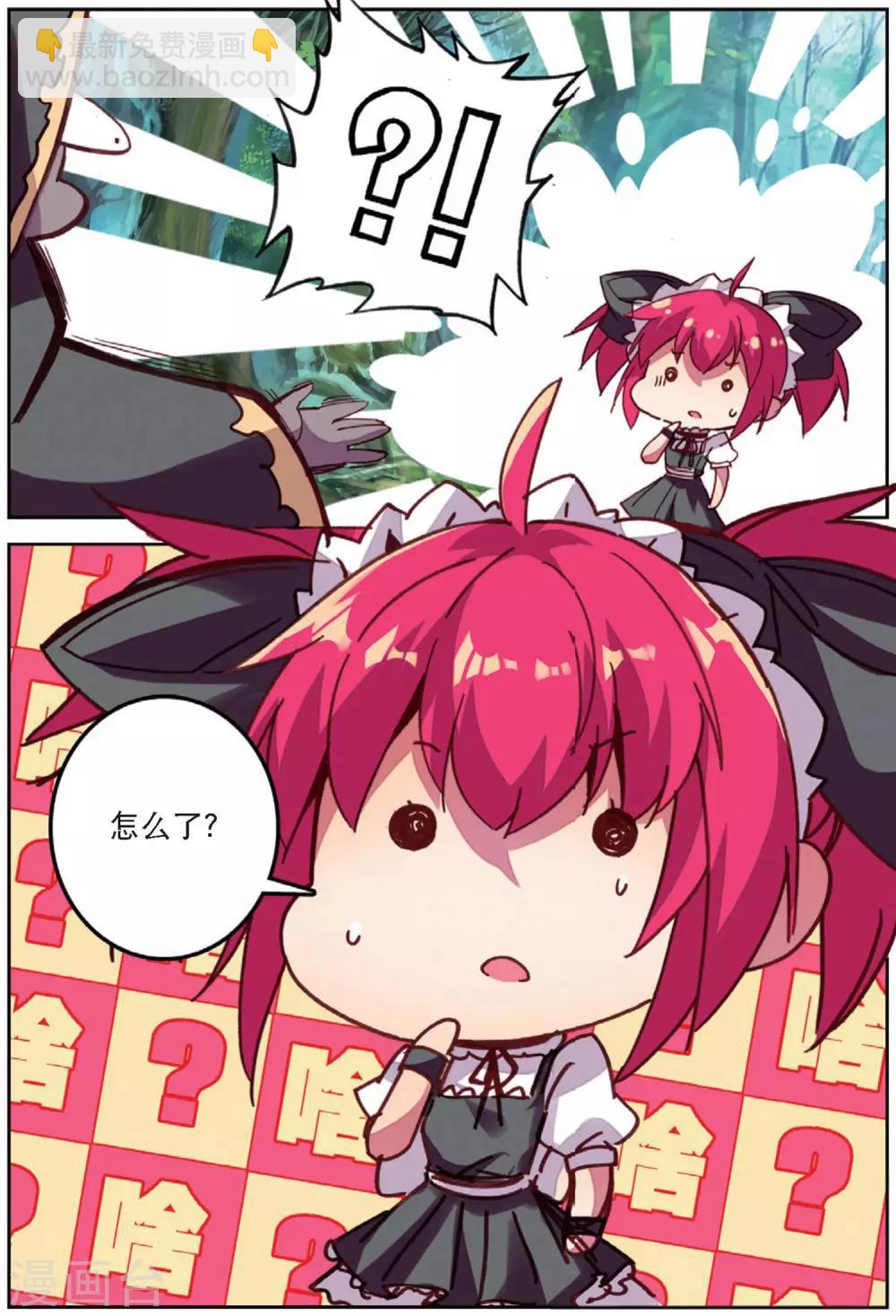 第204话 书也生气啦1-第237话