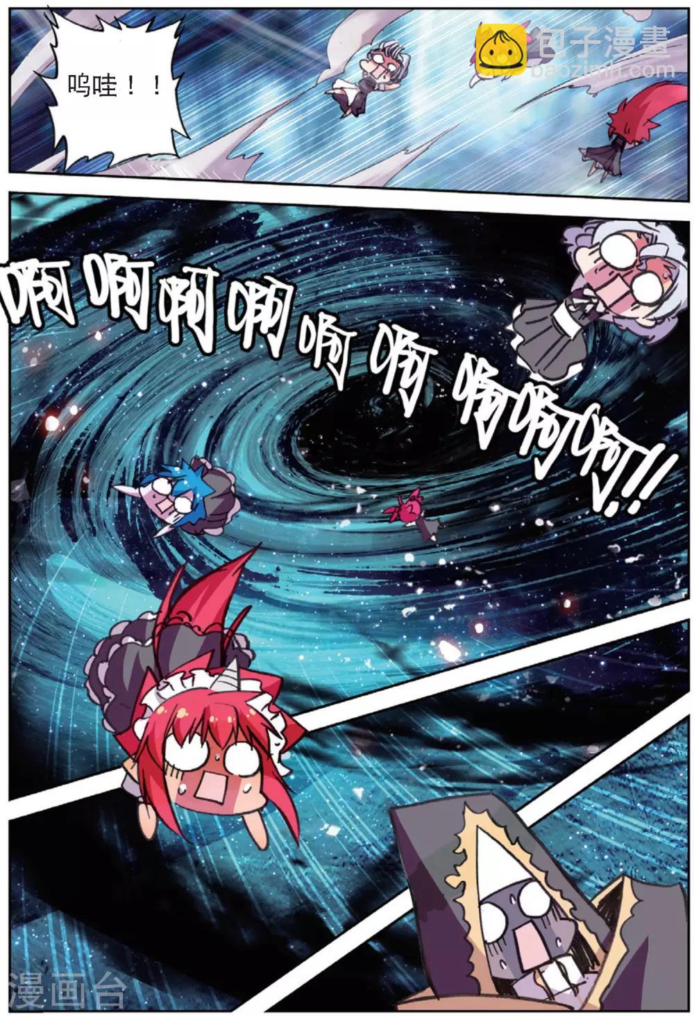 第206话 书也生气啦3-第239话