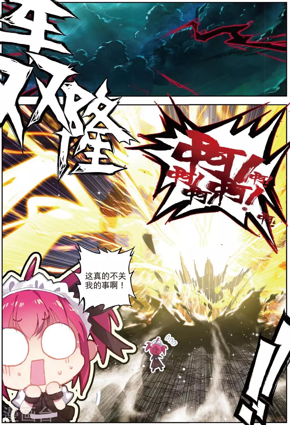 第208话 又来2-第241话