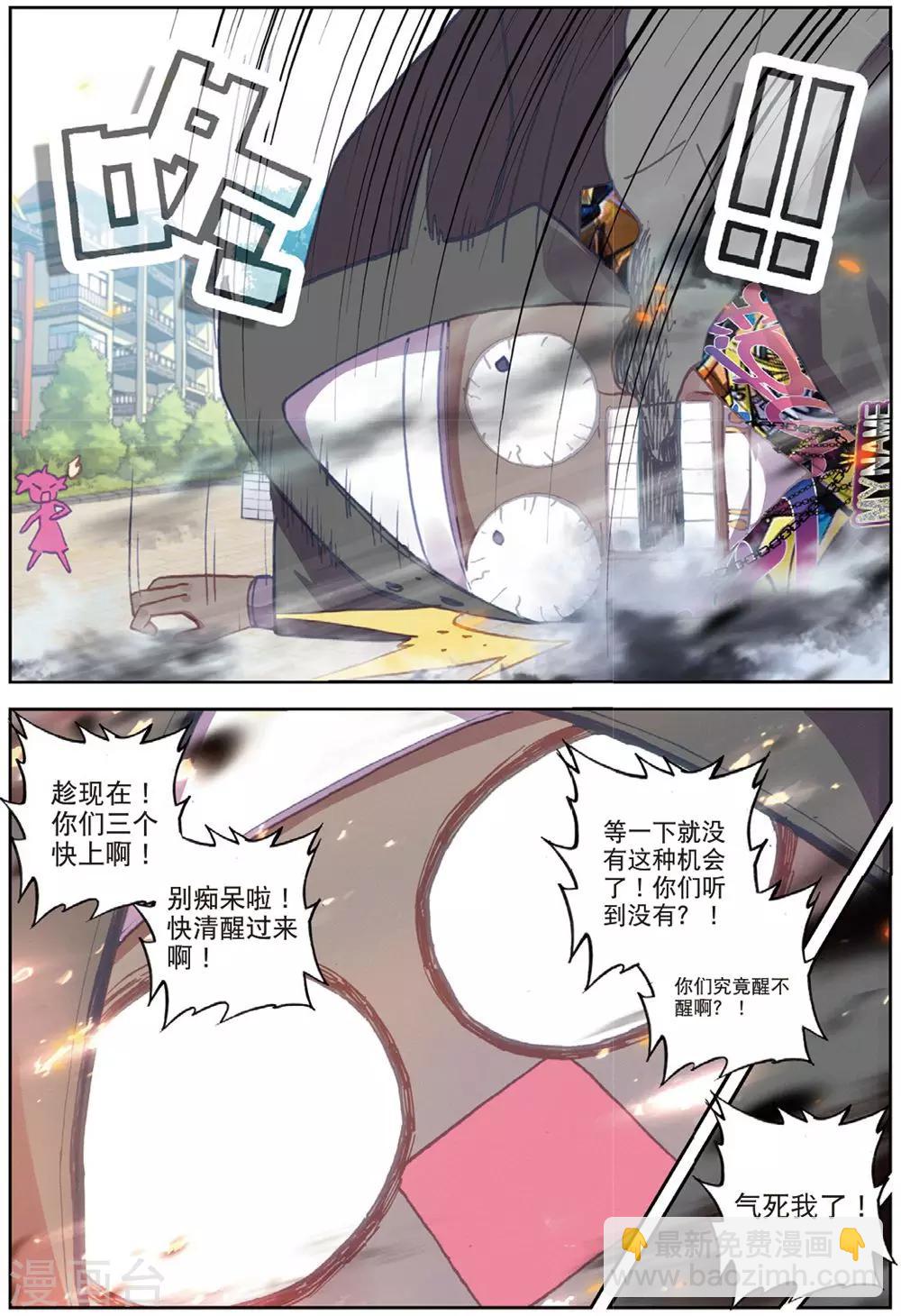 第208话 又来2-第241话