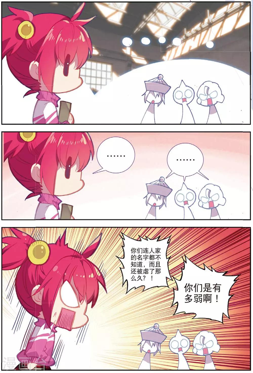 第208话 又来2-第241话