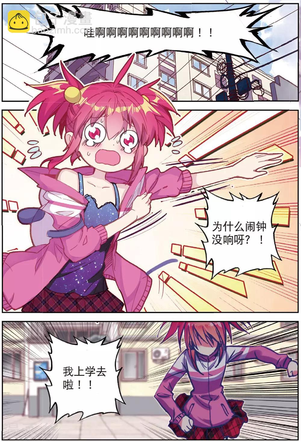 第210话 第一页1-第243话