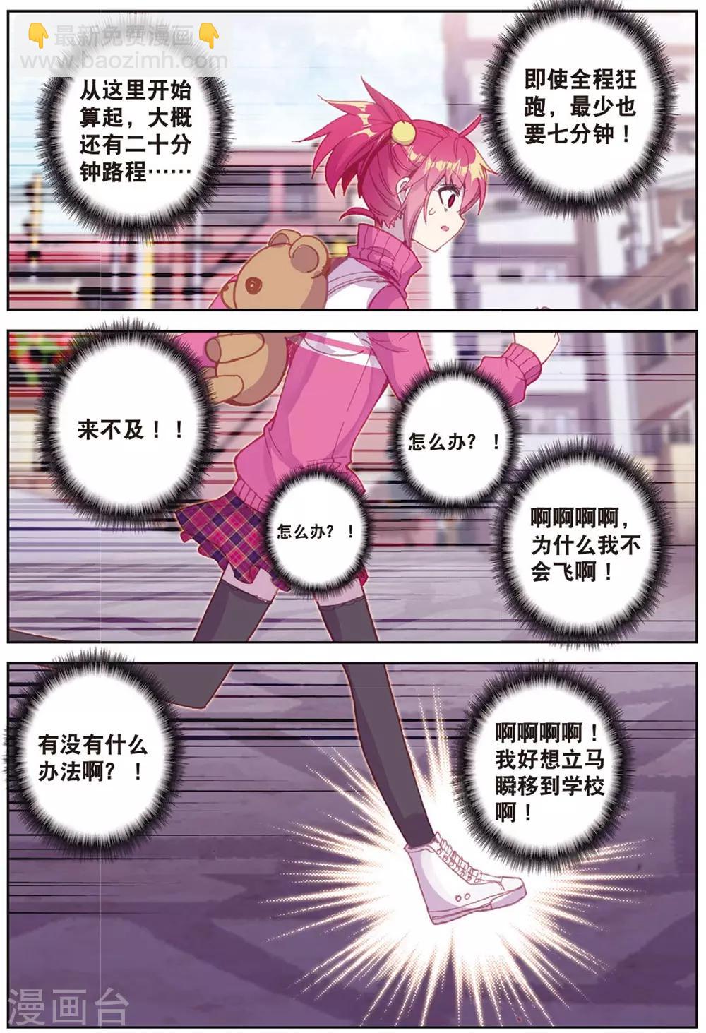 第210话 第一页1-第243话