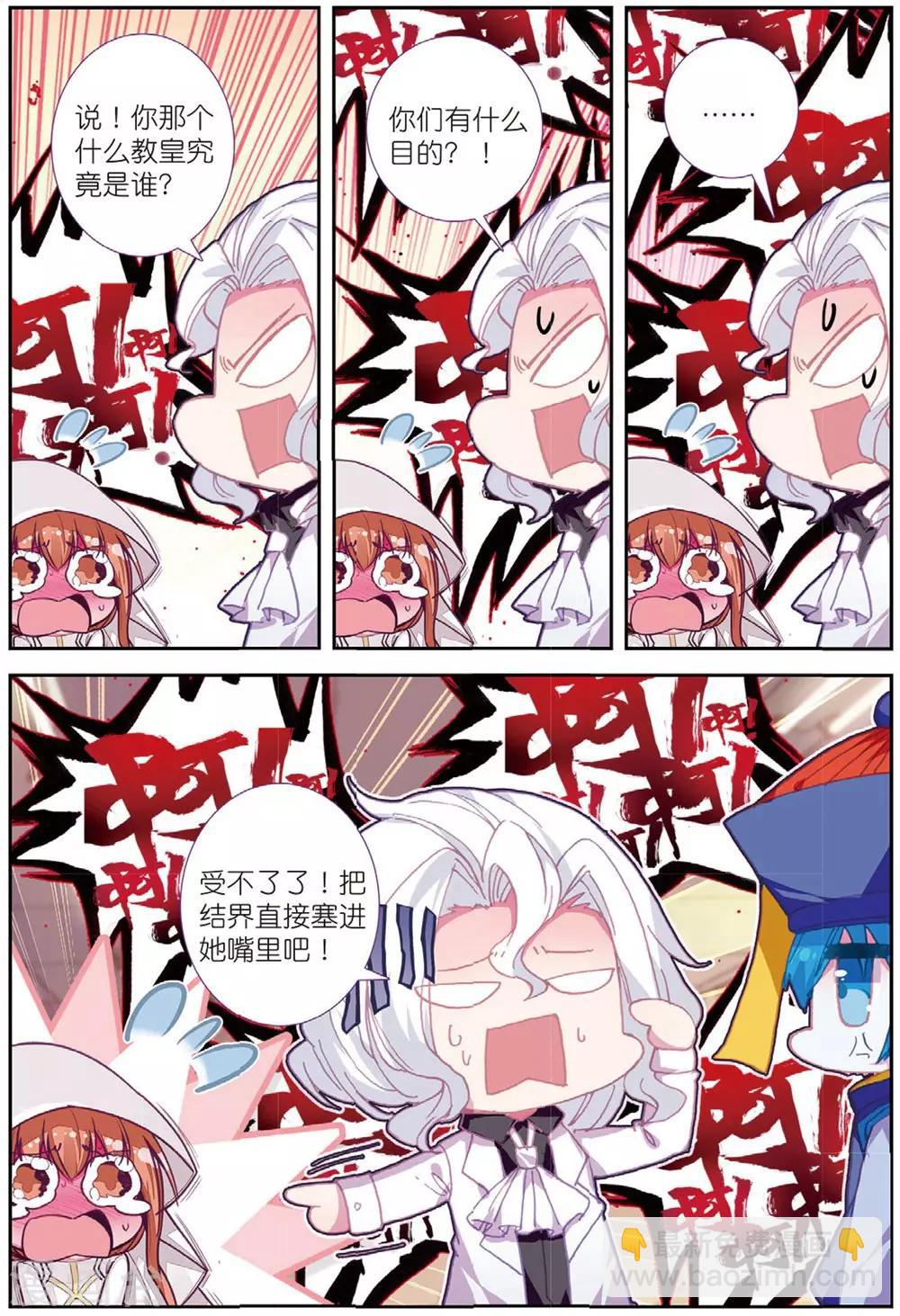 第214话 送上门2-第247话
